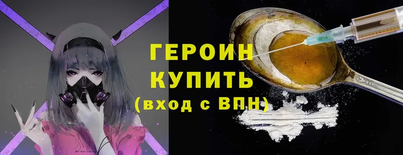 Купить наркотики Макушино Cocaine  СК  Меф мяу мяу  ГАШ  Конопля 