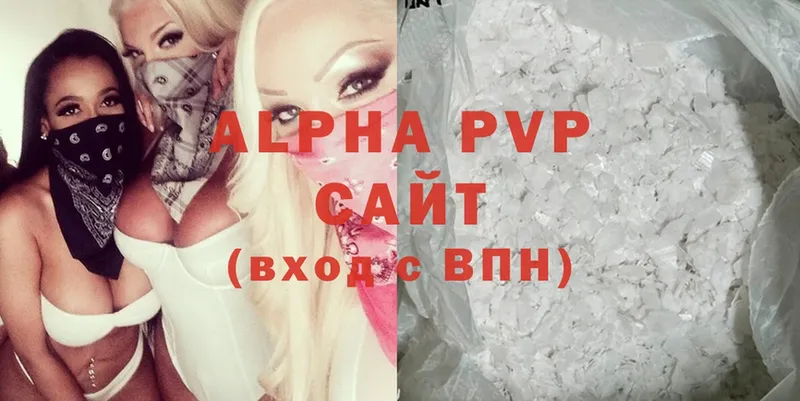 это как зайти  Макушино  Alpha-PVP крисы CK 