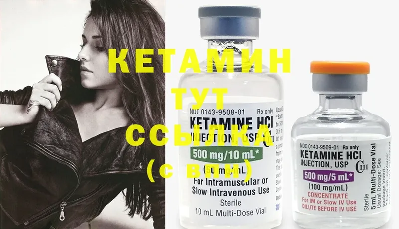 mega онион  Макушино  Кетамин ketamine 