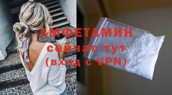 мефедрон VHQ Белоозёрский