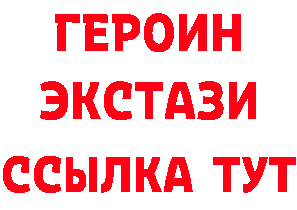 ТГК концентрат как войти это блэк спрут Макушино