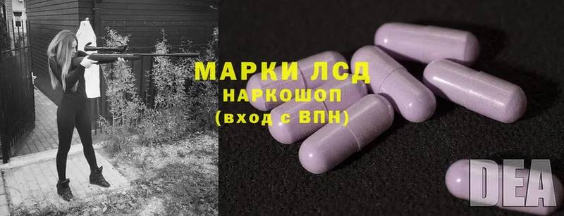 MEGA онион  Макушино  ЛСД экстази ecstasy  купить закладку 