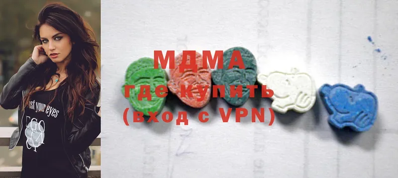 купить  сайты  Макушино  MDMA Molly 